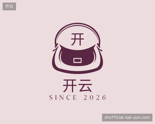 探访开云官网